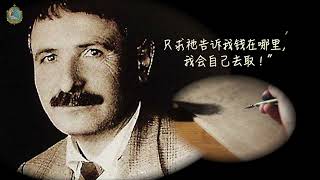 慈幼会圣人介绍：圣人－柯蒂美．泽德修士 Saint Bro. Artemide Zatti (1880-1951)（简普）