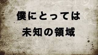 INATAM 「FateS」Lyric Video