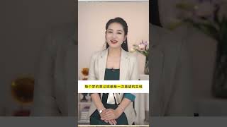 梦见和异性发生关系   原因竟是   #男人 #女人 #家庭婚姻情感