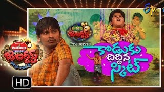 జబర్దస్త్ | 29  సెప్టెంబర్  2016 | ఈటీవీ తెలుగు