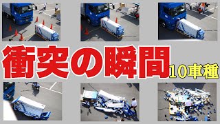 大型トラック衝突！ 驚きの実験結果とは…？ HINO,FUSO,ISUZU,UD,SCANIA,VOLVO