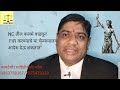 nc म्हणजे काय what is the nc complan non cognizable offence पोलीस फिर्याद तक्रार चाप्टर केस