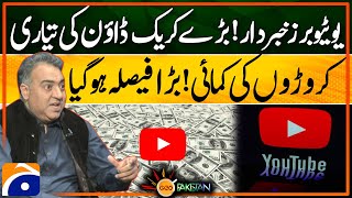 FBR to Target YouTubers with Million-Rupee Incomes | Geo Pakistan