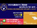 【中山記念2025予想・有力馬解説・外厩】併せ馬3.2秒追走の人気落ちs評価馬！シックスペンス、ソウルラッシュ、ボッケリーニなど参戦。