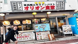 地元に愛されて２０年！超濃厚な魚介スープに背脂がっつり二郎系ラーメンが胃袋を満たす！【オリオン食堂/東京・東長崎】