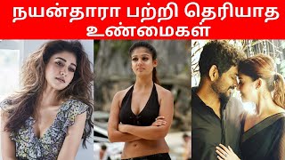 நயன்தாரா பற்றி தெரியாத உண்மைகள் | Unknown truths about Nayanthara | Manobala's Waste Paper