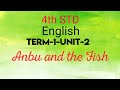 4th STD English Term-1-Unit-2 My Hobbies - Anbu and the Fish(Supplementary)