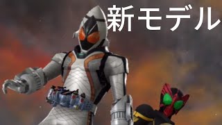 【ガンバライジング】アニバーサリータッグCP　仮面ライダーフォーゼ　ベースステイツ　50th-051　必殺技　まとめ「オーズ\u0026フォーゼ　アニバーサリーキック」新モデルバージョン