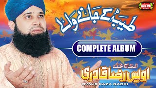 Owais Raza Qadri - Taiba Ke Jaane Wale - Super Hit Kalams - Full Audio Album - Heera Stereo