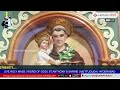 live holy mass word of god rev.fr.christuraj shs st.anthony s shrine mettuguda 07 01 2025