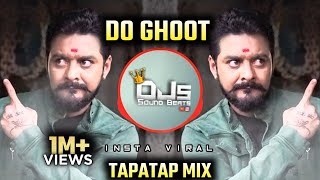 Do Ghoot Mujhe Bhi Pilade Sharabi | TapaTap Mix | AADI DHOL MIX | Dj Song Remix By DJ AJAY KND