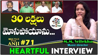 Music Director M.M. Srilekha Interview | Real Talk With Anji #71 | Telugu Interviews | Film Tree