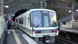 京都JR山陰本線「保津峡駅」紅葉景色