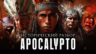 Исторический КРАШ-ТЕСТ | ОБЗОР 