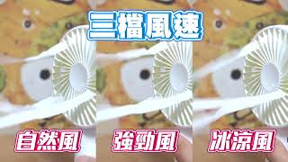 【嘟嘟屋】現貨 免運費！可放置手機+更換電池 USB風扇 電風扇 手持風扇 迷你電風扇 手持小風扇 小風扇 迷你風扇 隨身風扇