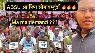 बाथ्राया बेलेख जाबोबाय मा मा Demand big breaking