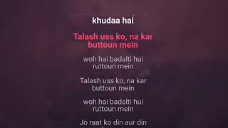 Wohi Khuda Hai | Karaoke