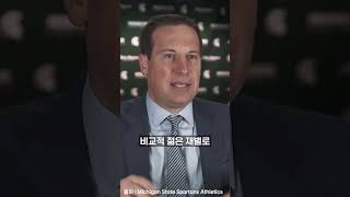 5조에 NBA 구단 쿨거래한 재벌집 막내아들?