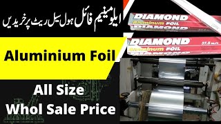 aluminium foil in pakistan dimond factory rate