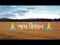 કપાસનાં વાવેતરમાં સમીકરણ cotton farming આ વર્ષે વાવેતર કરાય કે નહીં