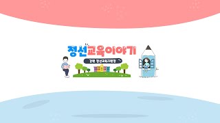 (원격연수) 초등 읽기 유창성의 지도와 실제