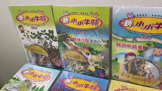 香港南門書局-新小小牛頓低幼版