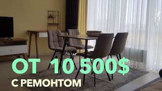 Обзор на квартиру от 10 500$ в Одессе \\ Смарт с ремонтом и в рассрочку на 24 месяца