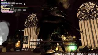 【魯蛋】PC 黑暗靈魂 4/16 (part2) 王城雙亡+持續潰爛的生物 拉G遊戲