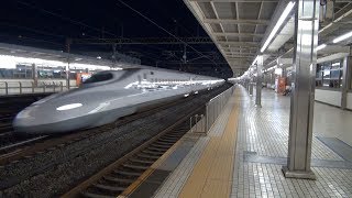 【JR東海】【東海道新幹線】【N700A】【700系】【通過集】【神奈川県　小田原市　小田原駅】2017年08月16日