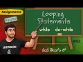 Core Java - Assignment #3 | Core Java | Java Programming |