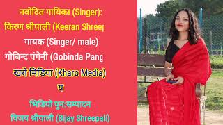 keeran shreepali new song