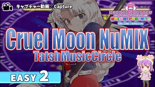 〔東方アレンジ曲 No.88〕Cruel Moon NuMIX（EASY2）PERFECT【GROOVE COASTER WAIWAI PARTY!!!!】