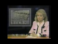 20 20 on global promo 1988