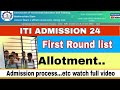 ITI_Admission24_List_ Allotment