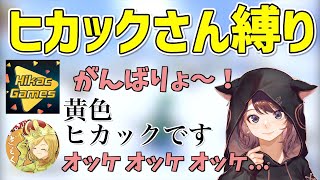 #243【言いたい放題】「ヒカックさんは無個性」と毒づいてからモノマネを連発するGzKぎぞくさんと林檎さん🍎【マリオカート８デラックス】【林檎さん切り抜き】（2022/04/06）