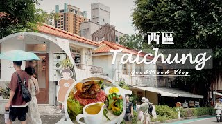 【Taichung Vlog】Explore the vibrant ShenJi New VillageㅣMuseum of Fine ArtsㅣNearby Brunch \u0026 Dinner