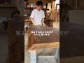 【diy】猫によって一枚板がボロボロにされたので、再生させます。