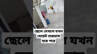 ছেলে দেখলে মেয়েদের ভাব বেড়ে যায়🤣😱  India Tamilnadu #shortvideo2022  #Imrukhan69#vairalvideo