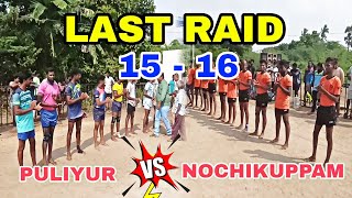 Puliyur VS NKM Nochikuppam | Palavedu Match 2022 | 30.10.2022 | Life of Kabaddi