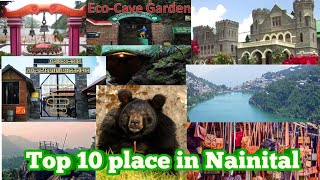 Nainital top ten places  | नैनीताल में 10 सबसे खूबसूरत जगह | best time to visit | how to go