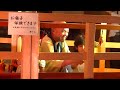 ✩大津祭　②　～宵宮 一部 ～　天孫神社　２０１６　h28 10 08 土