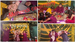 Mehendi Ceremony #ଶାଶୁ ଘର ଚାଲି ଯିବି #ଭଣଜା ,ଭାଣିଜି ଙ୍କ ମାମୁଁ ପ୍ରତି ଭଲ ପାଇବା ତା ସହିତ ଭାଇନା ଙ୍କ comedy