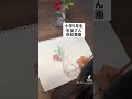 小学5年生　生徒さん　色鉛筆画　 art shorts アート 色鉛筆