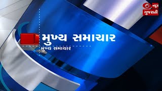 અભિનેતા સલમાન ખાનના ઘર બહાર ફાયરિંગ કરનારા બે આરોપીની કચ્છના ભુજથી ધરપકડ | #headlines  @11:00 AM