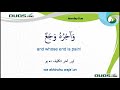 monday dua of imam zain ul abideen as 720 x 1280