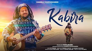 Kabira full Song | Hansraj Raghuwanshi New video| Official Video | #bholenath #kabira