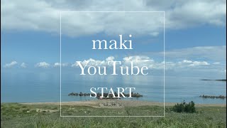 【初めまして】YouTubeを始めました🌼📝