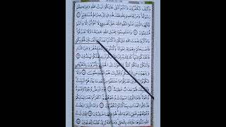 BELAJAR MENGAJI QUR'AN SURAH ALI IMRON 101 - 108 UNTUK PEMULA NADA ROST DIBACA PELAN PELAN