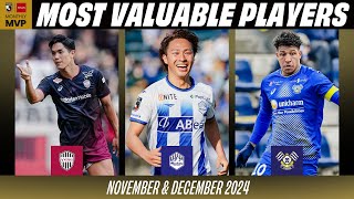 Konami Monthly MVP - November \u0026 December 2024 | Yoshinori MUTO, Leo TAKAE, MARCUS VINICIUS