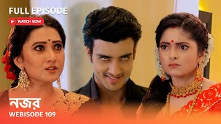 নজর | Webisode 109 I Full Episode